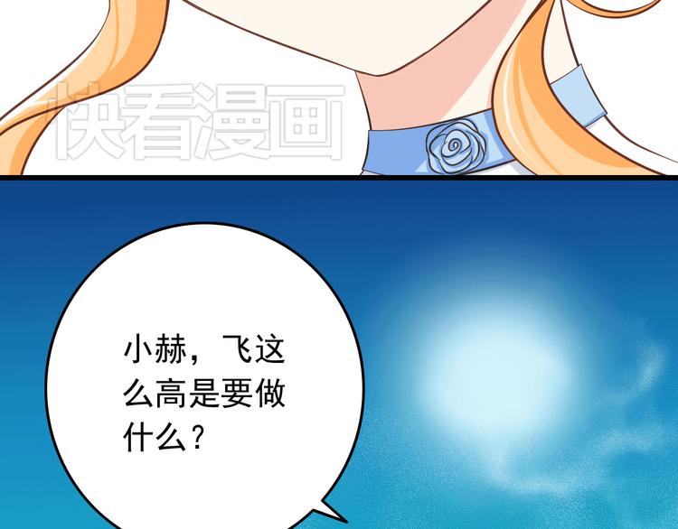 第20话 摩天轮上的二人世界(1/2)-第20话