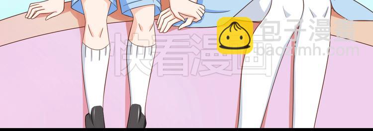 第20话 摩天轮上的二人世界(1/2)-第20话