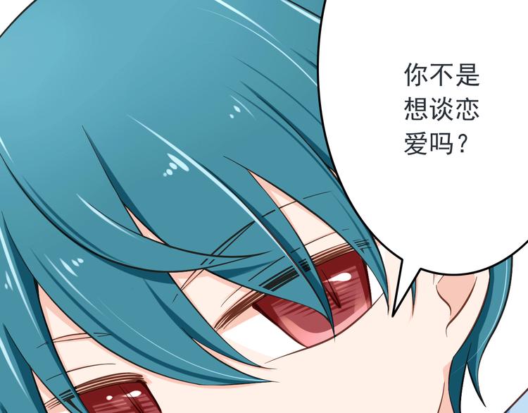 第20话 摩天轮上的二人世界(1/2)-第20话