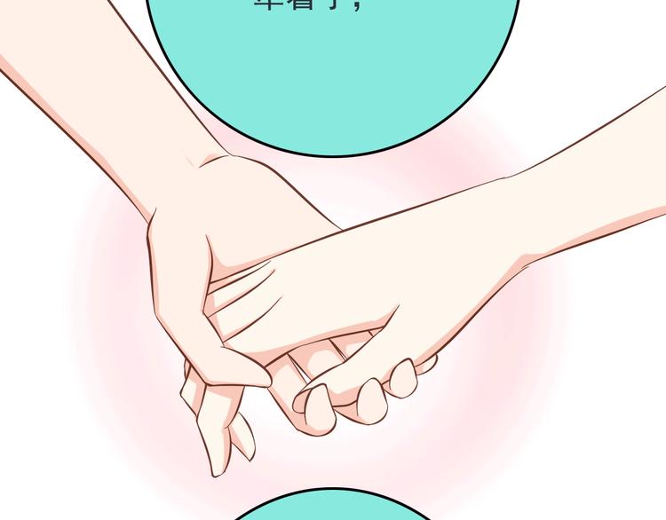 第20话 摩天轮上的二人世界(1/2)-第20话