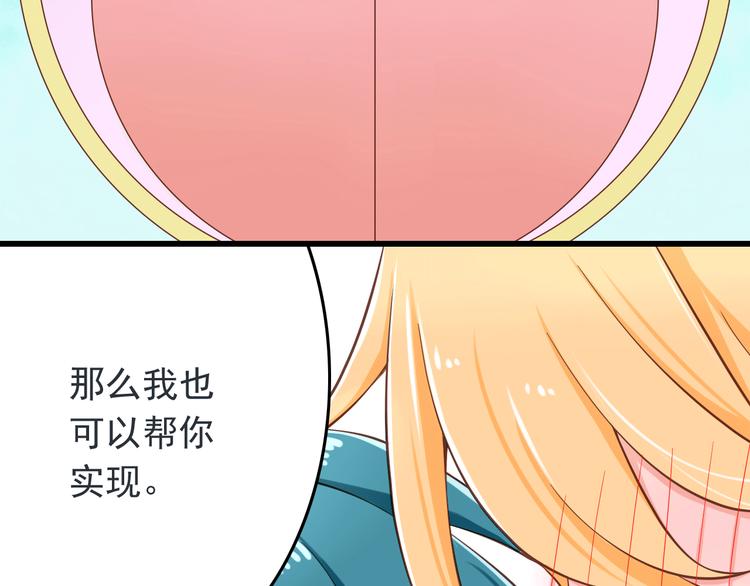 第20话 摩天轮上的二人世界(1/2)-第20话