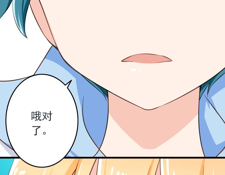 第20话 摩天轮上的二人世界(1/2)-第20话