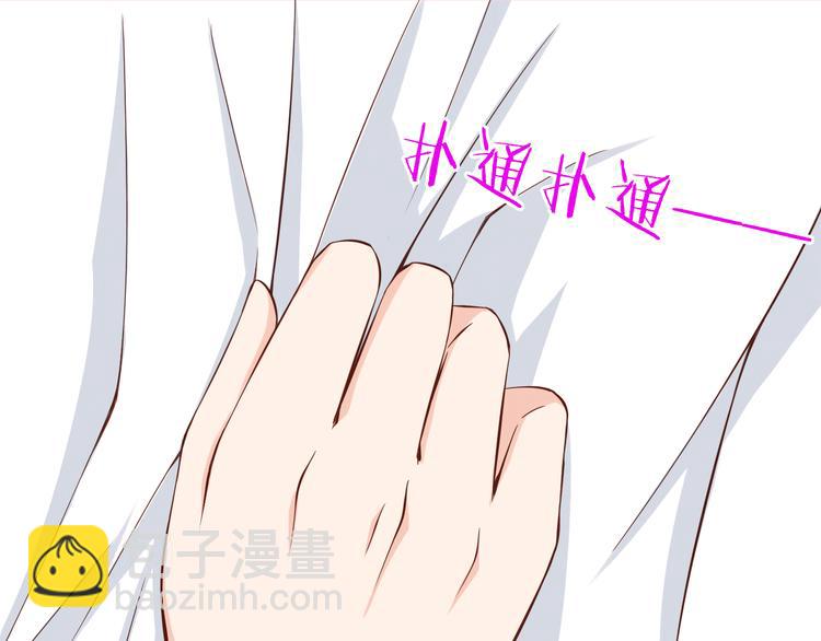 第22话 碰到你就抑制不住心狂跳(1/2)-第22话