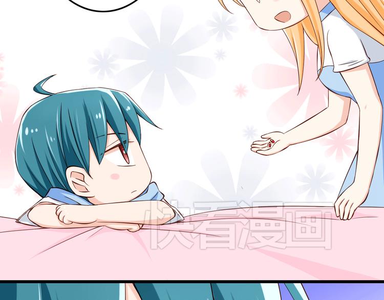 第22话 碰到你就抑制不住心狂跳(1/2)-第22话