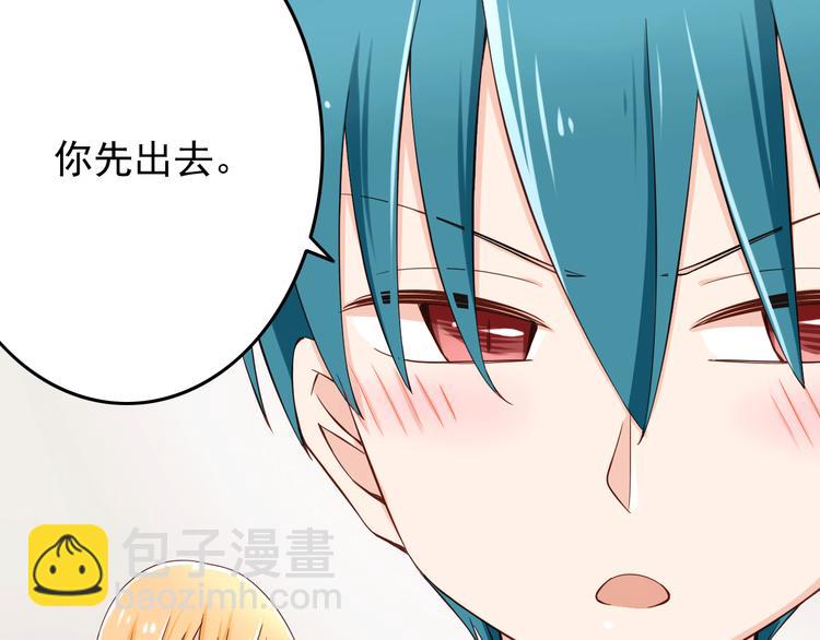 第22话 碰到你就抑制不住心狂跳(1/2)-第22话