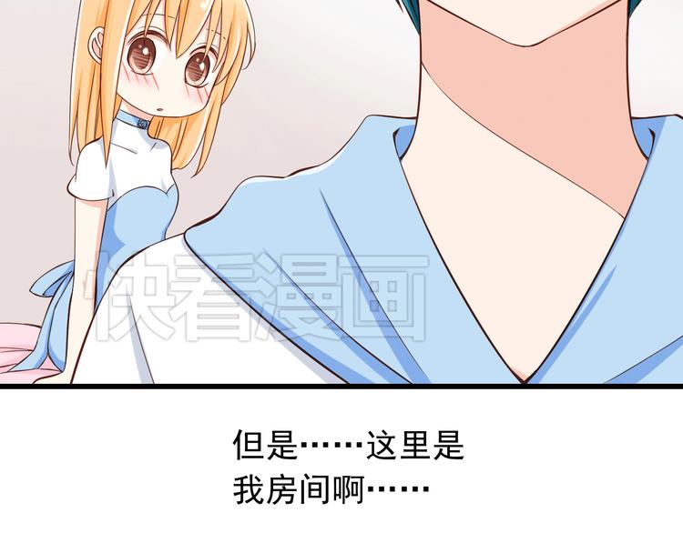 第22话 碰到你就抑制不住心狂跳(1/2)-第22话