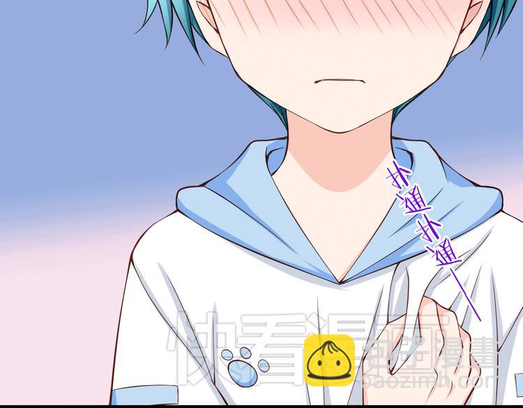 第22话 碰到你就抑制不住心狂跳(1/2)-第22话