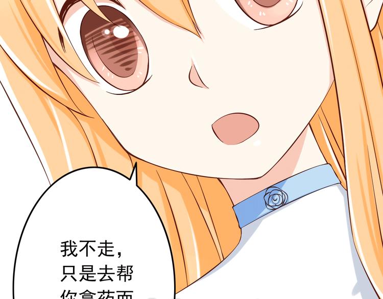 第22话 碰到你就抑制不住心狂跳(1/2)-第22话