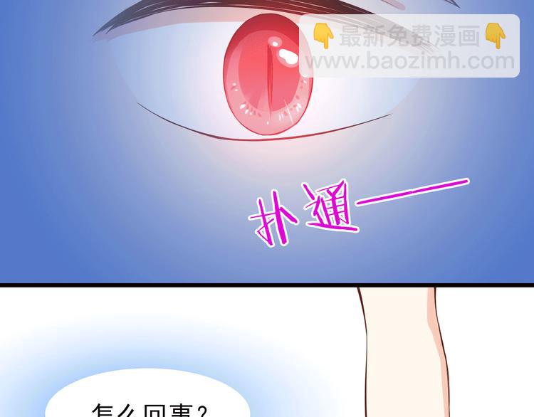 第22话 碰到你就抑制不住心狂跳(1/2)-第22话