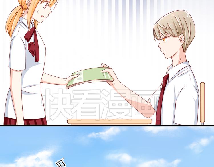 第24话 宗政变得好奇怪！(1/2)-第24话