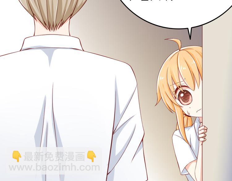 第24话 宗政变得好奇怪！(1/2)-第24话