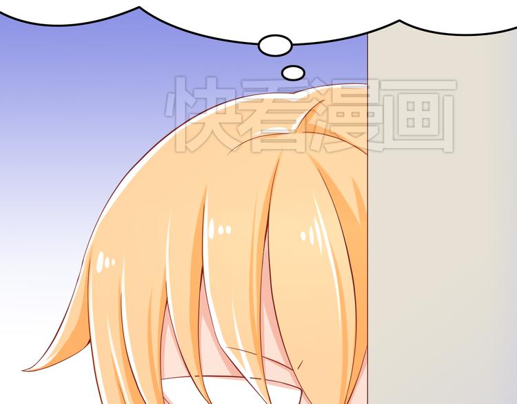 第24话 宗政变得好奇怪！(1/2)-第24话