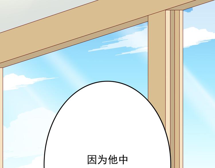 第24话 宗政变得好奇怪！(1/2)-第24话