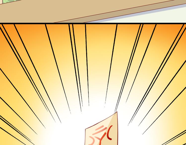 第24话 宗政变得好奇怪！(1/2)-第24话