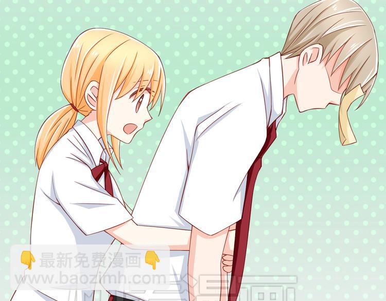 第24话 宗政变得好奇怪！(1/2)-第24话