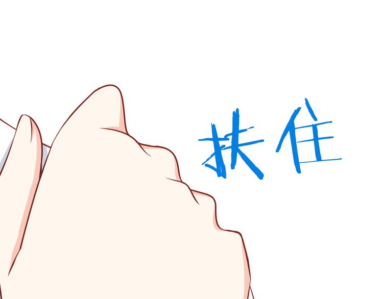 第24话 宗政变得好奇怪！(1/2)-第24话