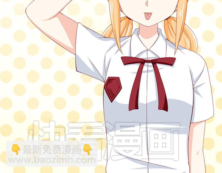 第24话 宗政变得好奇怪！(1/2)-第24话