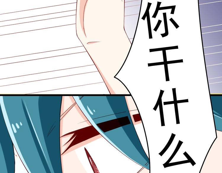 第26话 今后由我来保护你！(1/2)-第26话