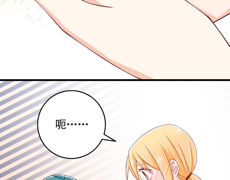 第26话 今后由我来保护你！(1/2)-第26话