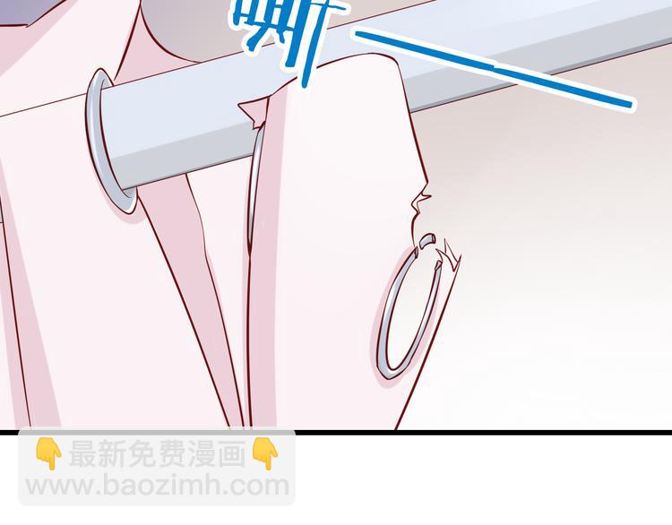 第26话 今后由我来保护你！(1/2)-第26话