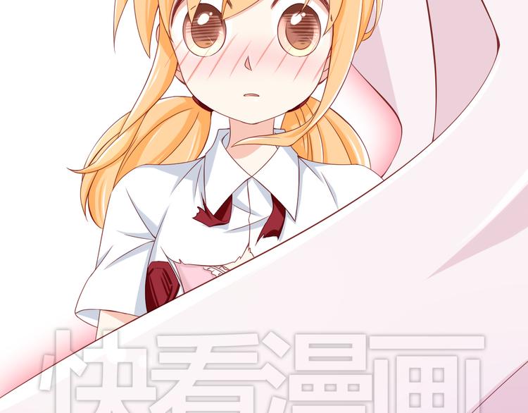 第26话 今后由我来保护你！(1/2)-第26话