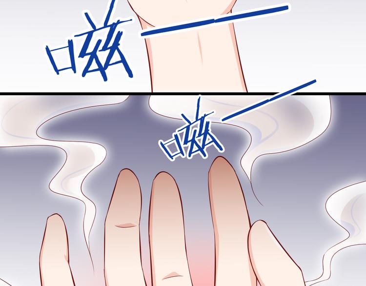 第26话 今后由我来保护你！(1/2)-第26话