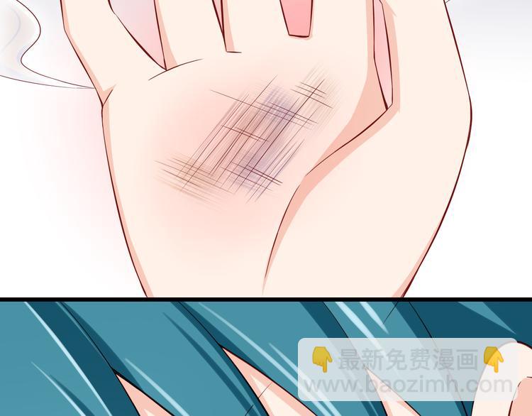 第26话 今后由我来保护你！(1/2)-第26话