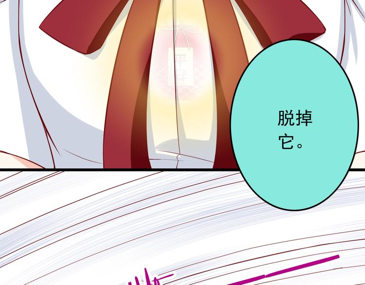 第26话 今后由我来保护你！(1/2)-第26话