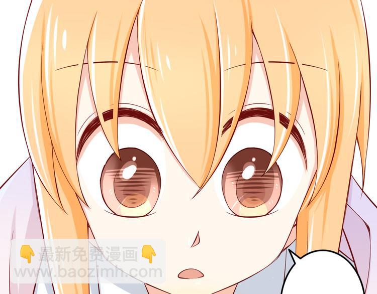 第26话 今后由我来保护你！(1/2)-第26话