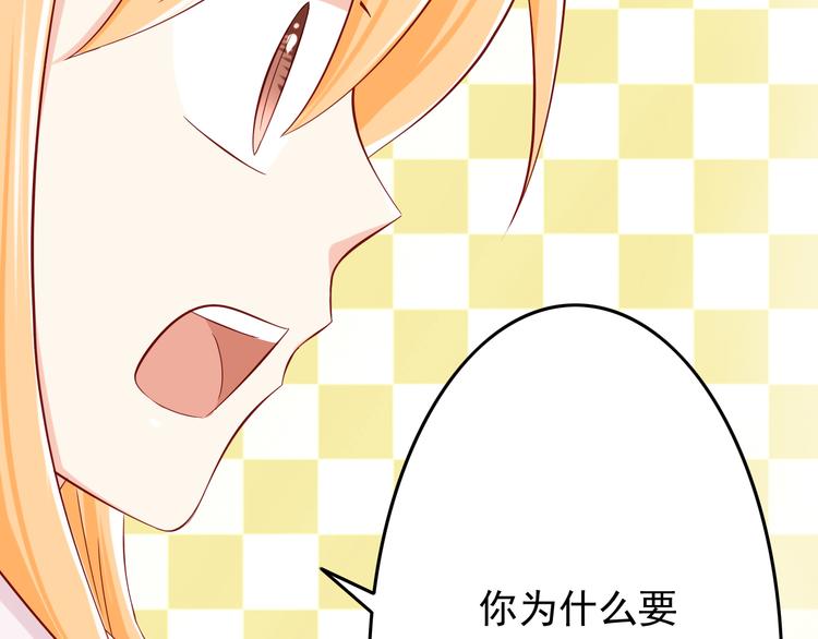 第26话 今后由我来保护你！(1/2)-第26话