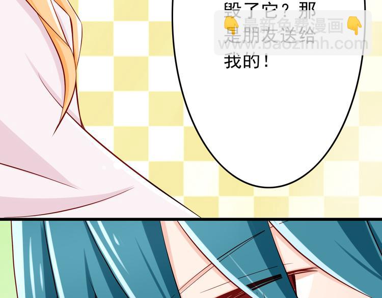 第26话 今后由我来保护你！(1/2)-第26话