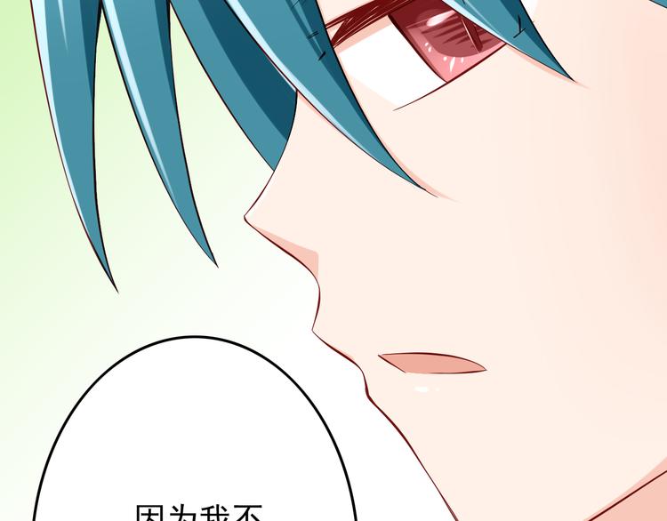 第26话 今后由我来保护你！(1/2)-第26话