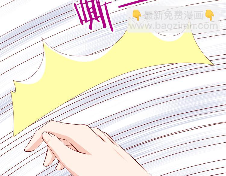 第26话 今后由我来保护你！(1/2)-第26话