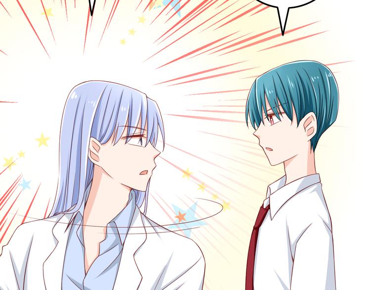 第28话 校医原来喜欢小男孩吗？(1/3)-第28话