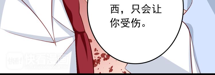 第28话 校医原来喜欢小男孩吗？(1/3)-第28话