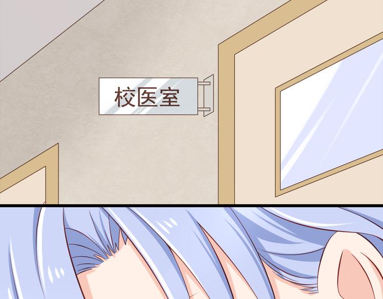 第28话 校医原来喜欢小男孩吗？(1/3)-第28话