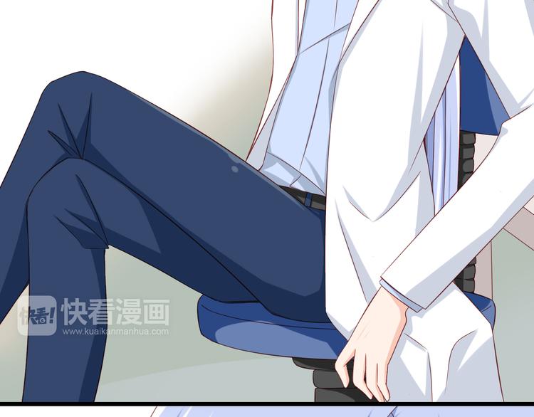 第28话 校医原来喜欢小男孩吗？(1/3)-第28话