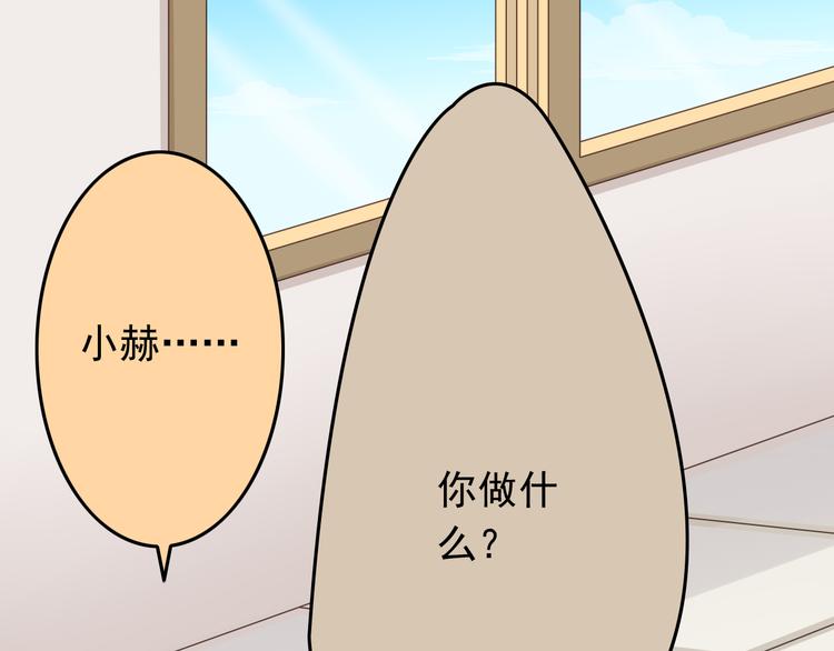 第30话 来自魔王的告白(1/2)-第30话