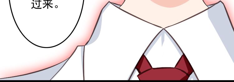 第30话 来自魔王的告白(1/2)-第30话