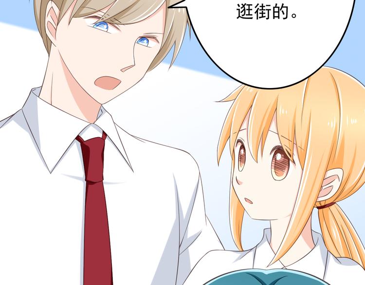 第30话 来自魔王的告白(1/2)-第30话