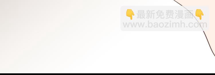 第30话 来自魔王的告白(1/2)-第30话