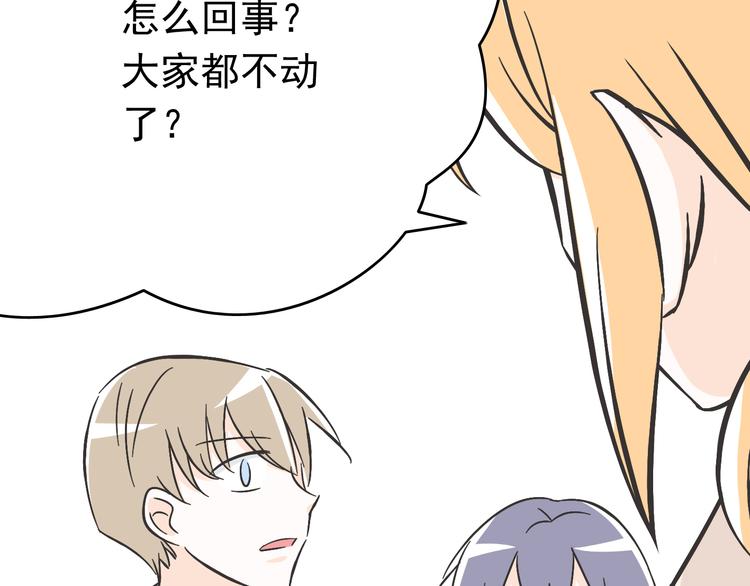 第4话 魔王的弟弟恐吓我们？(1/2)-第4话