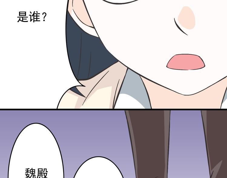 第4话 魔王的弟弟恐吓我们？(1/2)-第4话