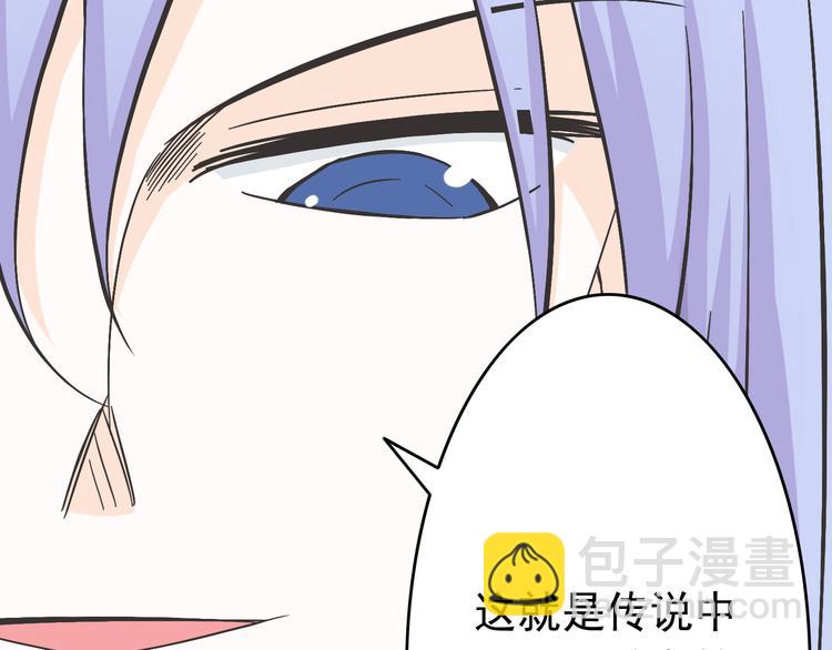 第4话 魔王的弟弟恐吓我们？(1/2)-第4话