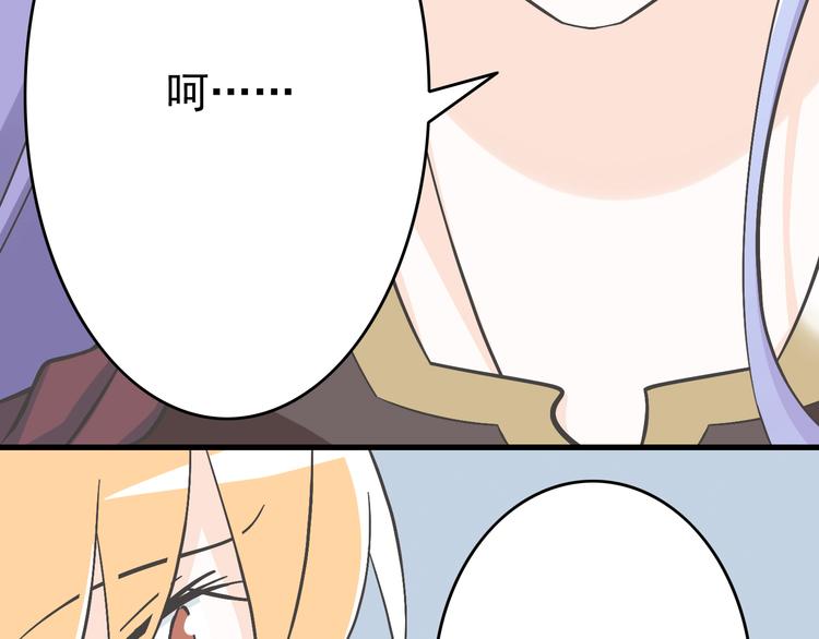 第4话 魔王的弟弟恐吓我们？(1/2)-第4话