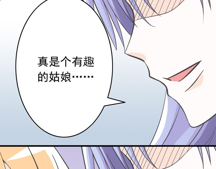 第4话 魔王的弟弟恐吓我们？(1/2)-第4话