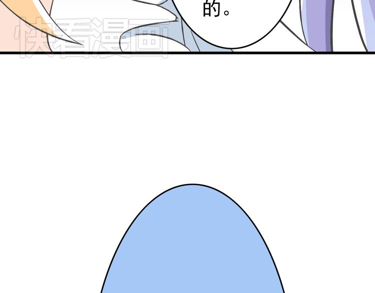 第4话 魔王的弟弟恐吓我们？(1/2)-第4话