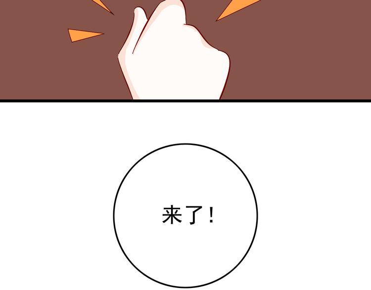 第4话 魔王的弟弟恐吓我们？(1/2)-第4话