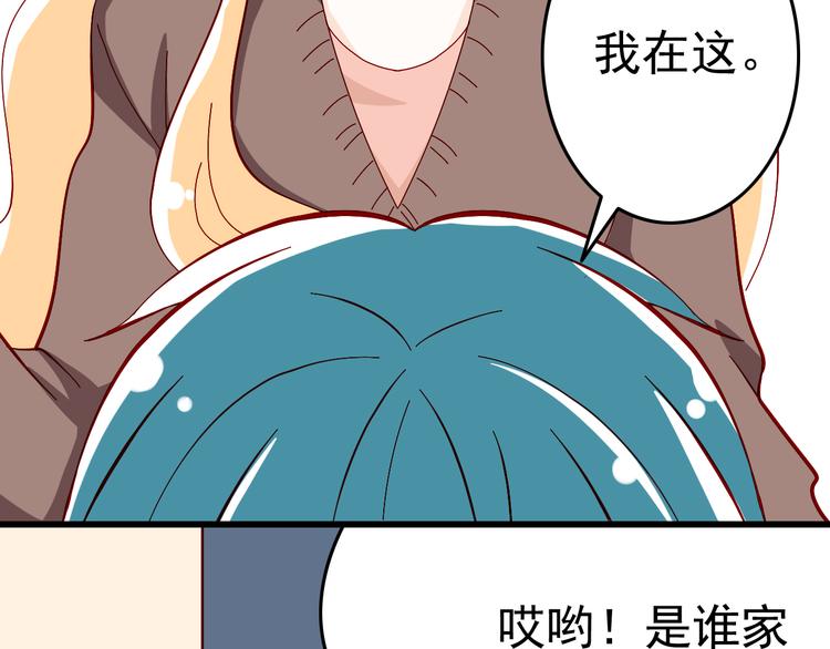 第4话 魔王的弟弟恐吓我们？(1/2)-第4话