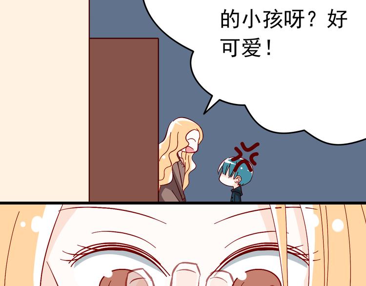 第4话 魔王的弟弟恐吓我们？(1/2)-第4话